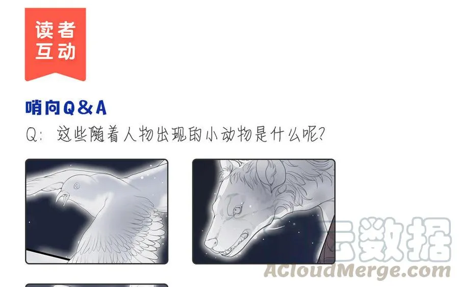 序章 哨兵与向导45