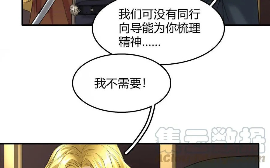 第09话 自控与“缰绳”51