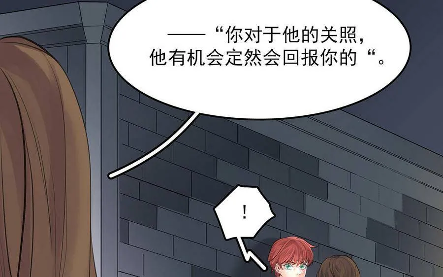 第44话 不想提及的过去52