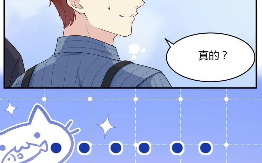 第64话 内疚109
