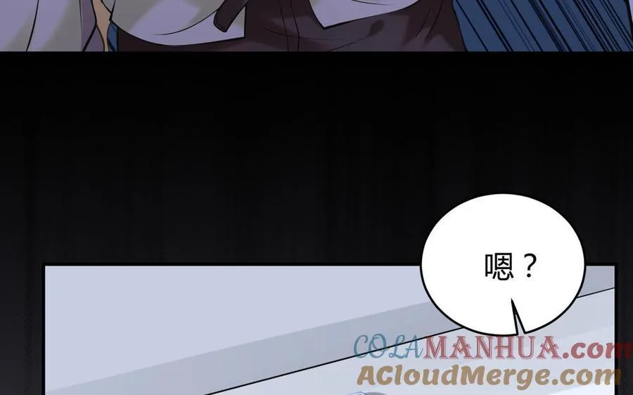 第54话 鼓舞96