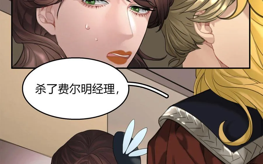 第08话 嫌疑人11