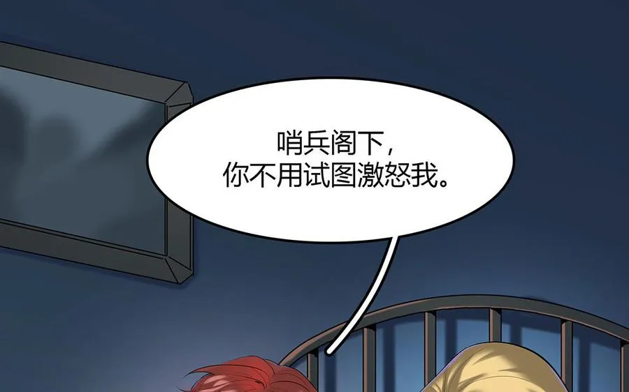 第37话 花开的声音11