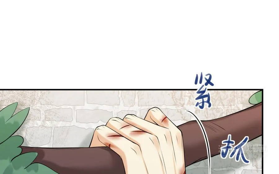 第60话 玫瑰园“公主”83