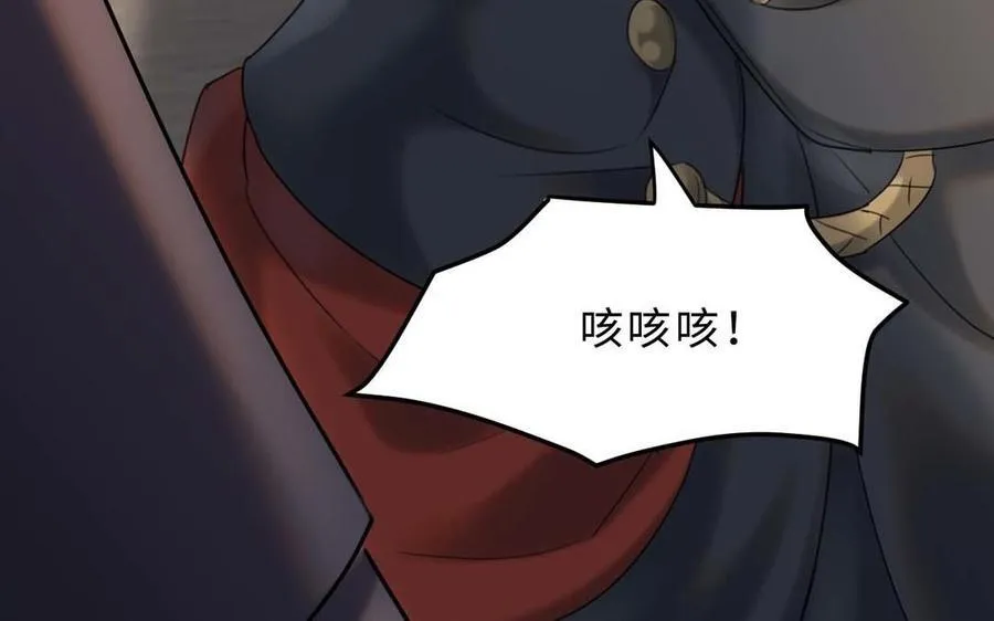 第79话：最终赢得人会是我！25