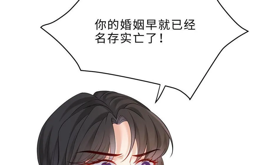 第71话 母亲30