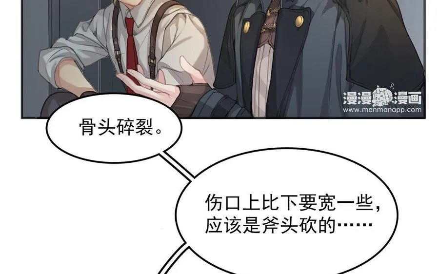 第02话 红舞鞋收藏者38