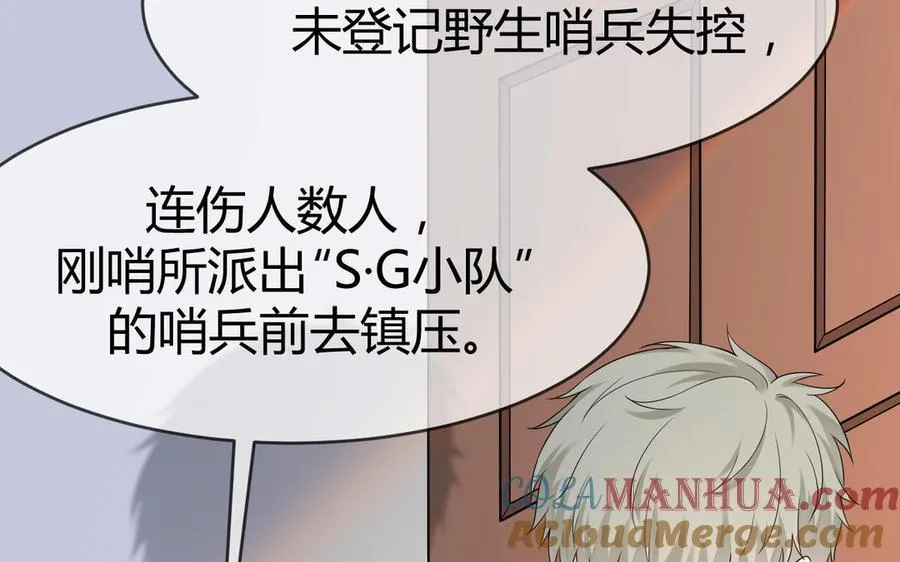第65话 我的心意80