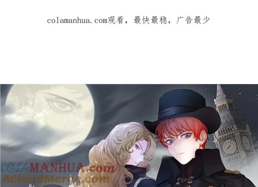 第58话 信任0