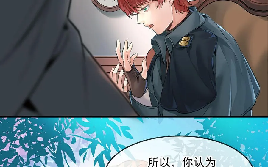 第48话 向导兰斯26