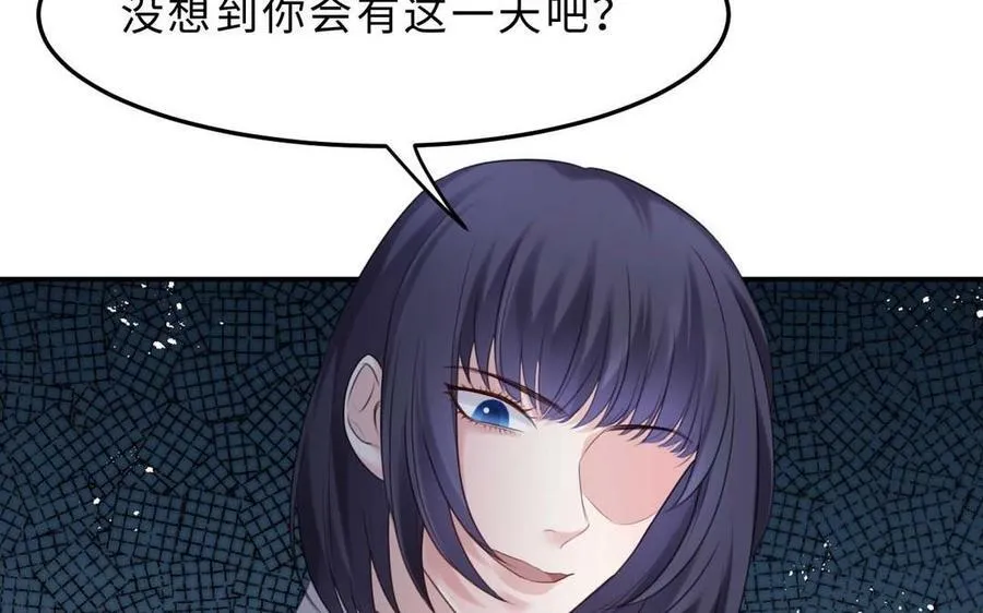 第79话：最终赢得人会是我！63