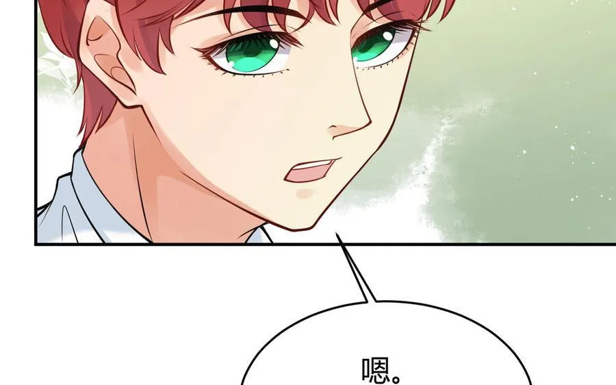 第54话 鼓舞31