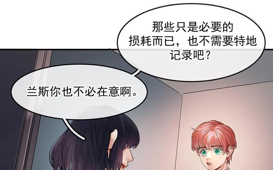 第49话 源于嫉妒35