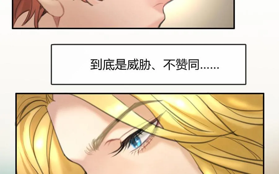 第09话 自控与“缰绳”61