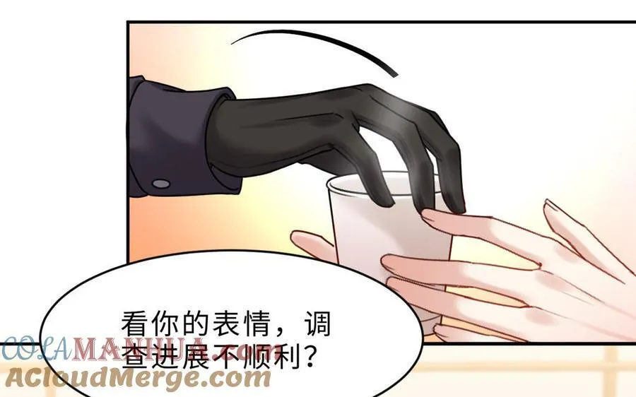 第73话 调查结果56