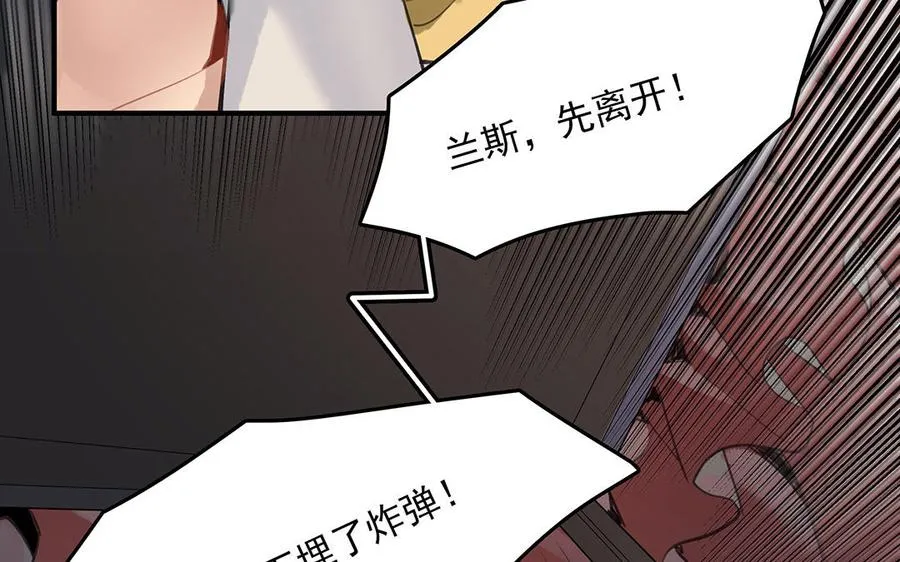 第43话 我是向导！71