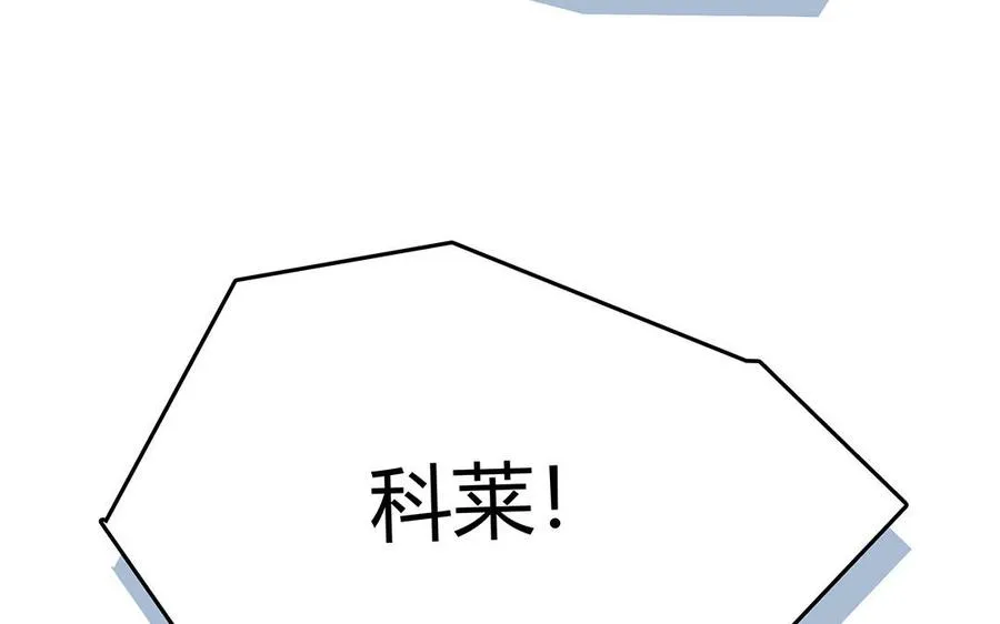 番外：哨兵能力观察报告②10