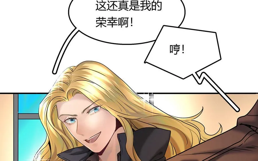第19话 算我的46