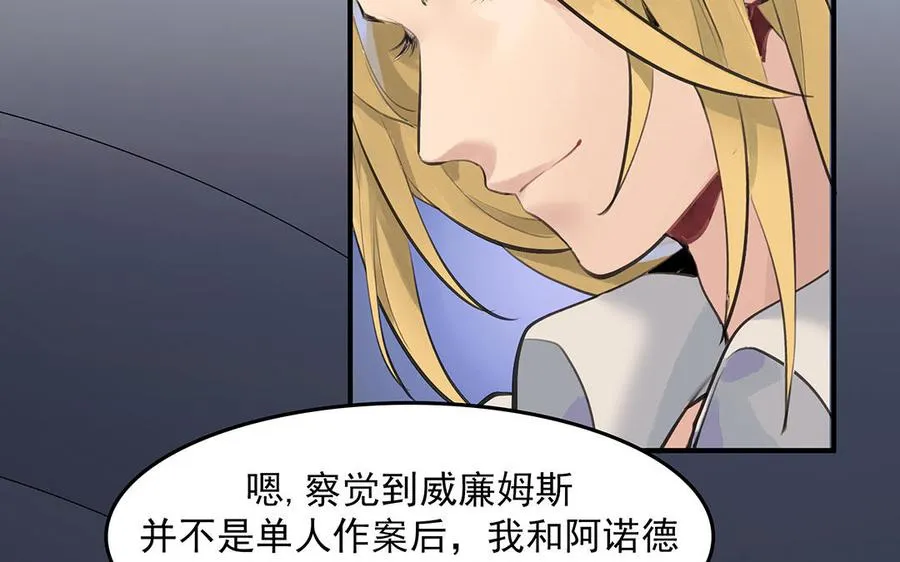 第43话 我是向导！28