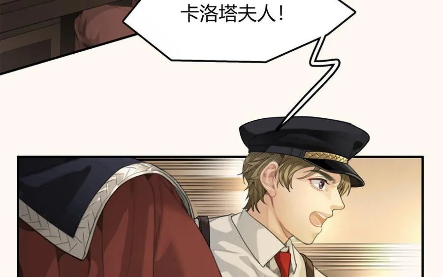 第07话 第二份礼物7