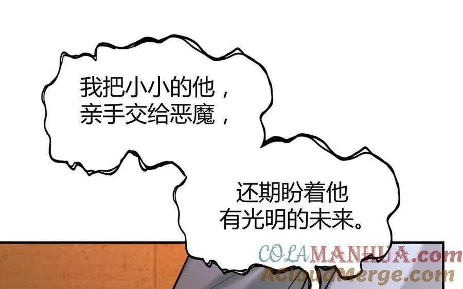 第56话 又出现了28