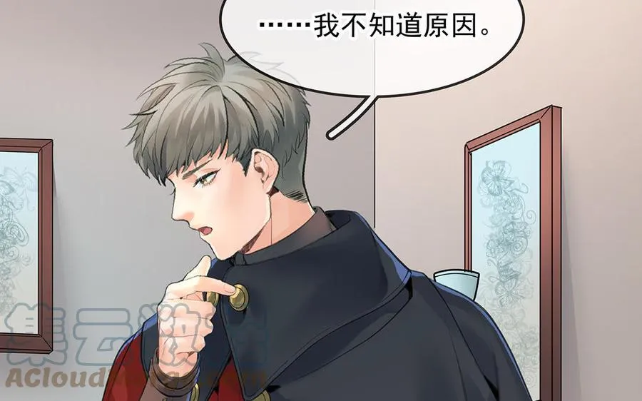 第48话 向导兰斯30