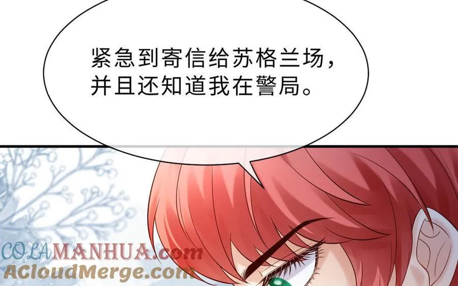 第68话 求救信20