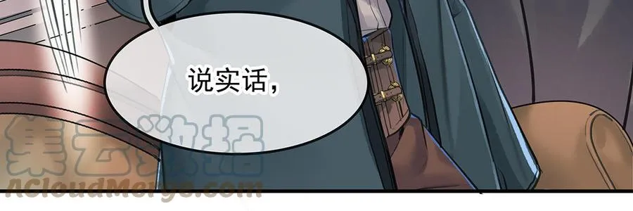 第48话 向导兰斯36