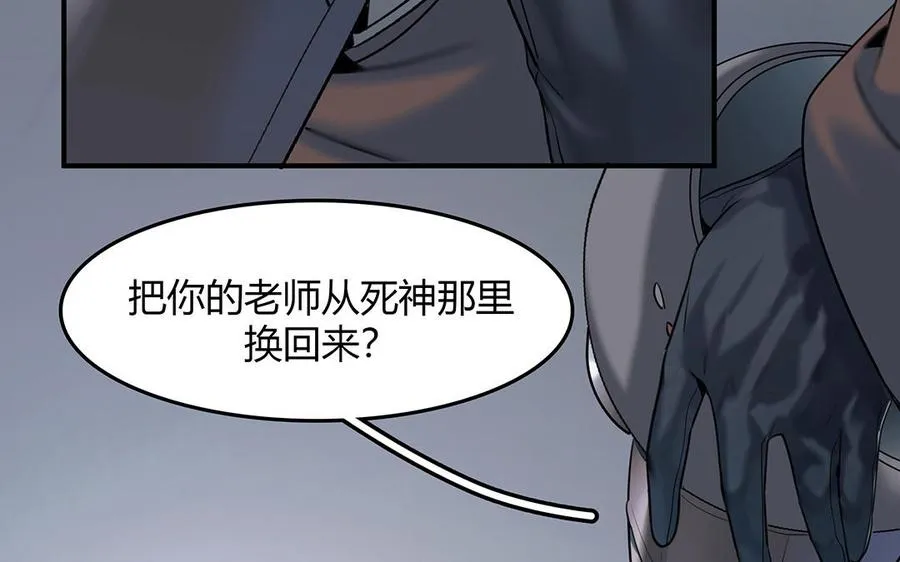 第42话 思维壁垒47