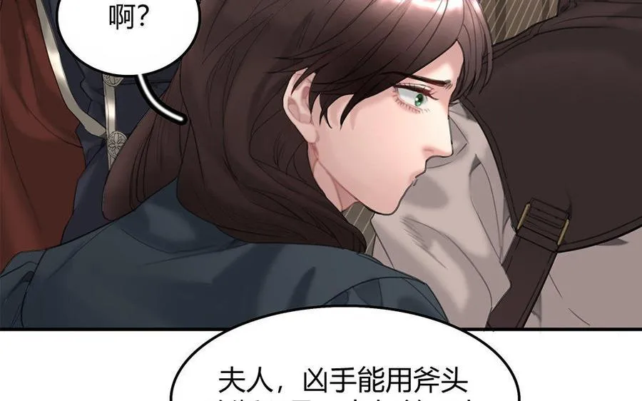 第08话 嫌疑人38