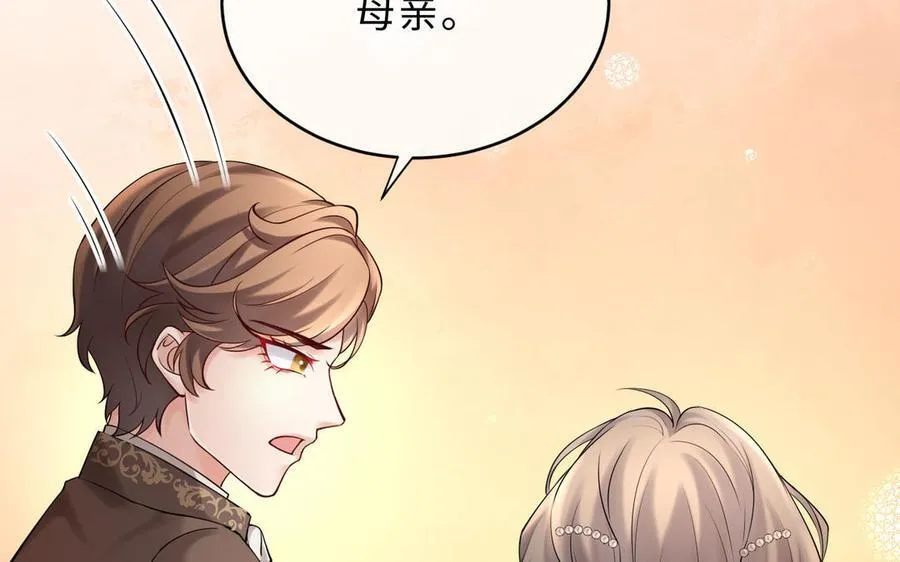 第71话 母亲101