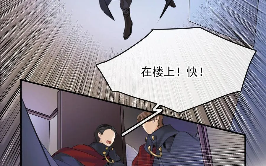 第50话（上） 好久不见65