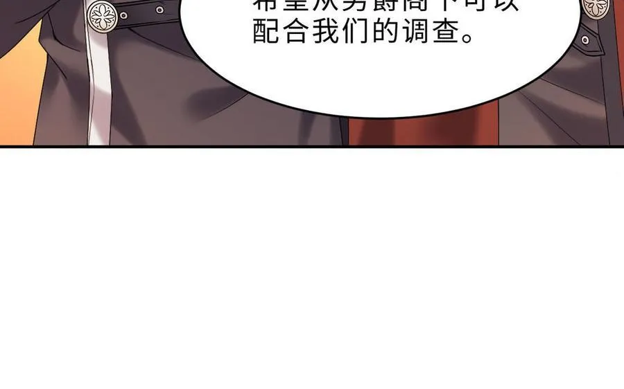 第74话 撞见正主10