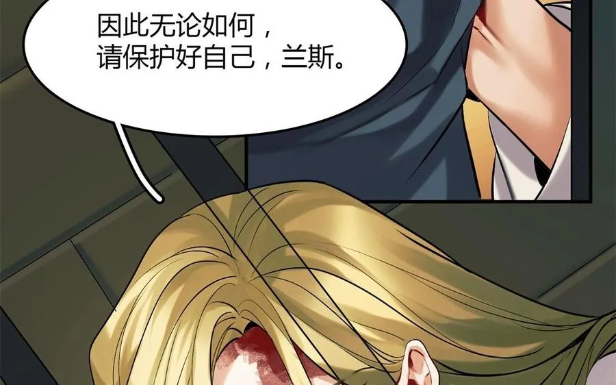 第35话 被囚禁的哨兵们41