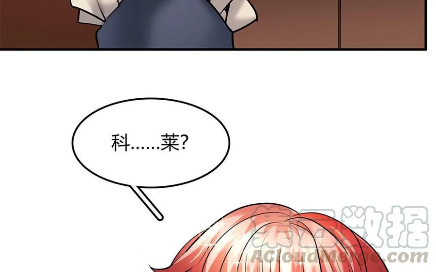 第30话 整装待发27