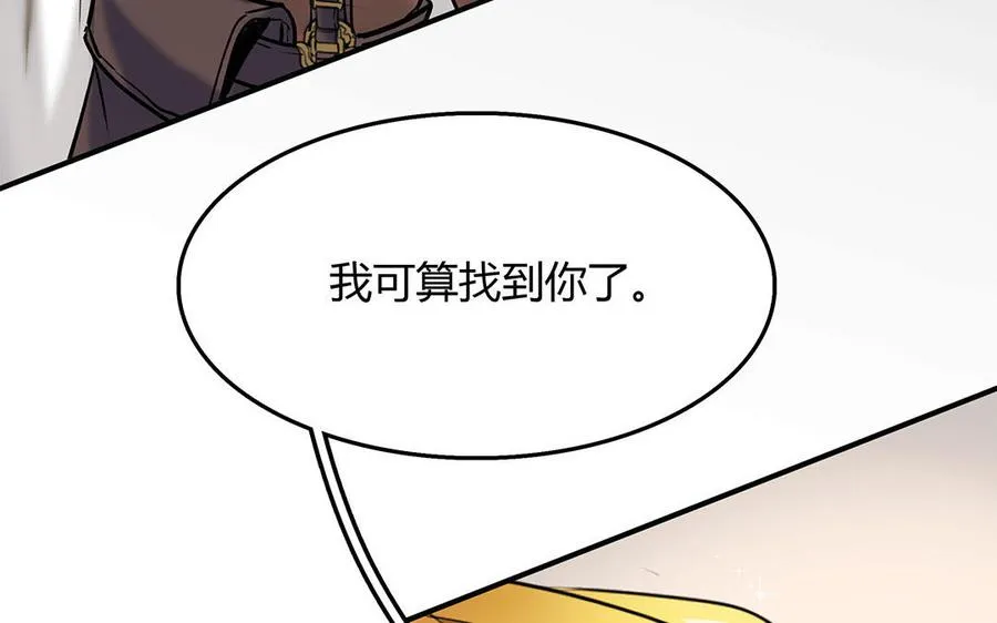 第27话 “向导”药剂80