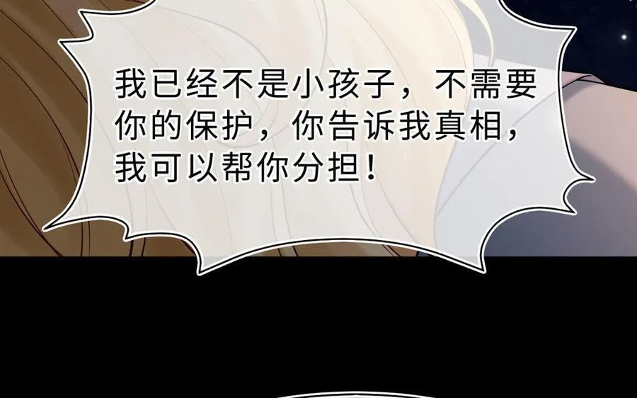 第70话 姐姐157