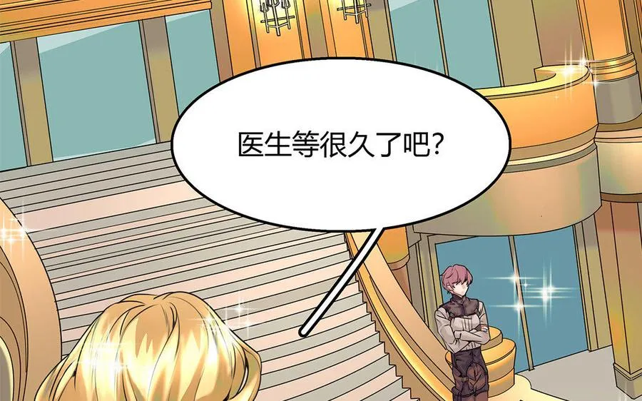 第23话 属于我5