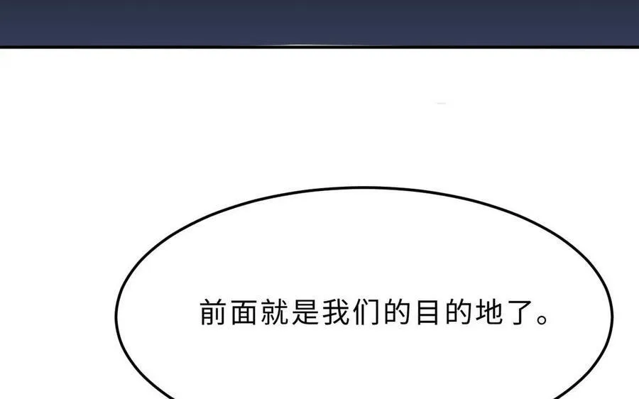 第74话 撞见正主137