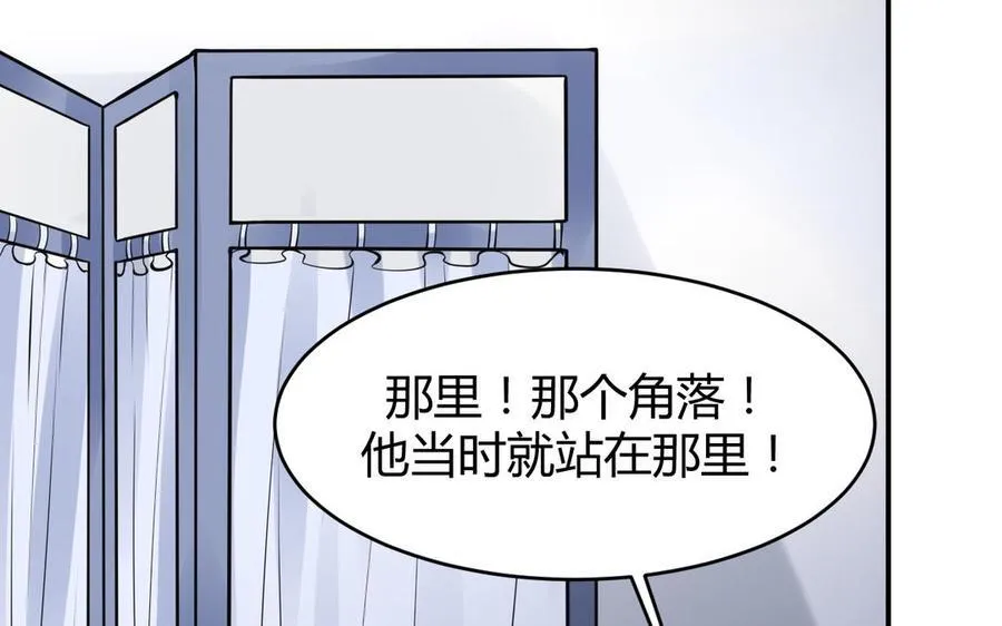 第54话 鼓舞91