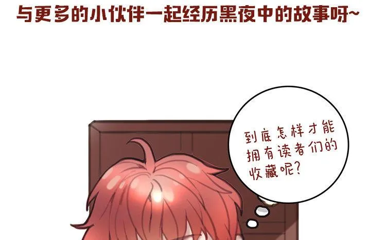 第18话 王不见王59
