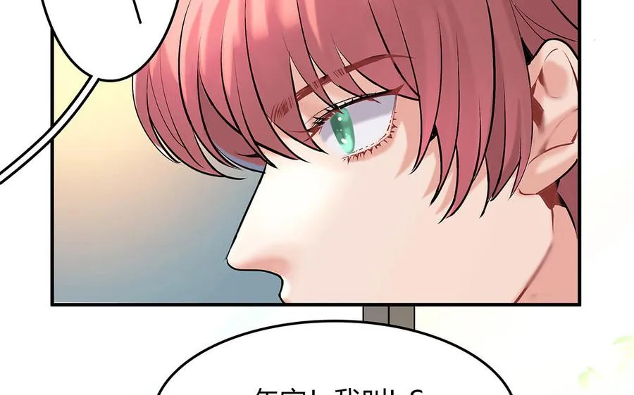 第39话 幕后的人67