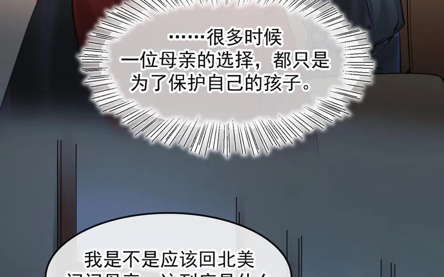 第50话（上） 好久不见10
