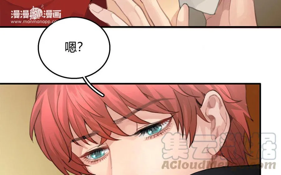 第03话 深夜急诊72