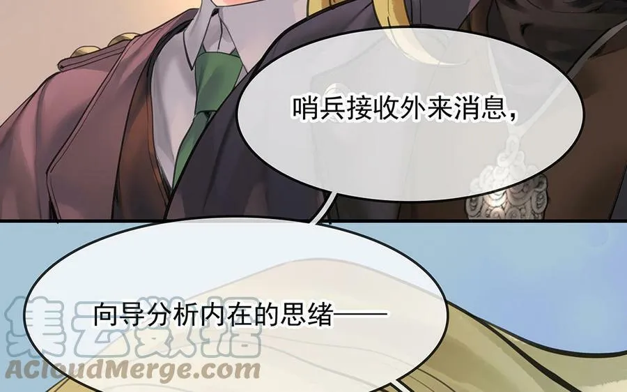 第51话66