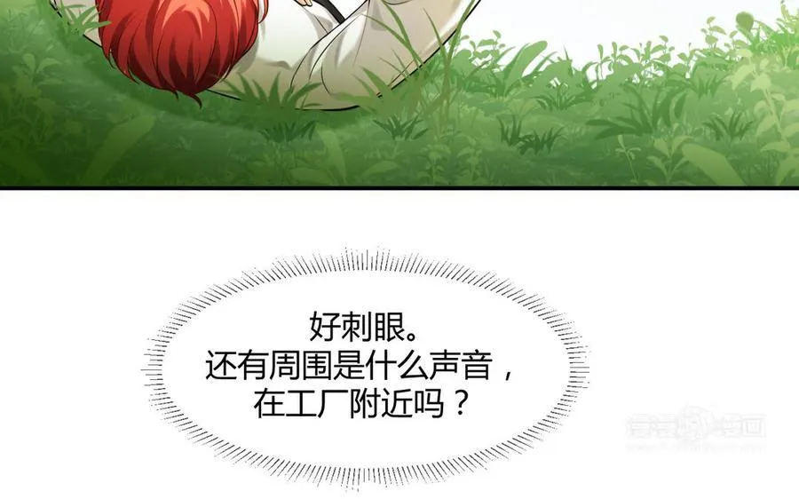 第59话 穿梭于53