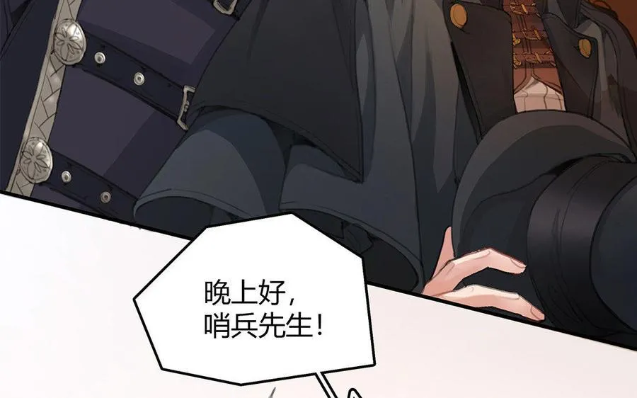 第03话 深夜急诊52