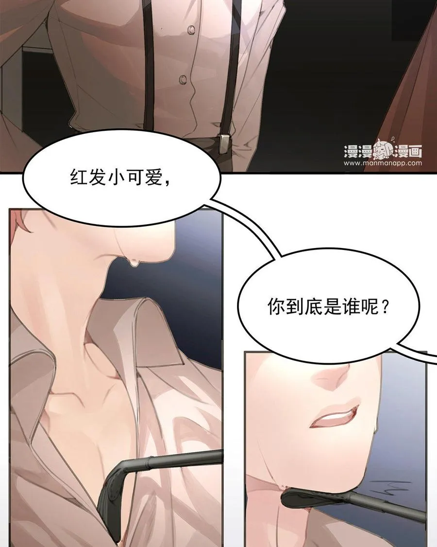 第01话 出现在梦里的神秘人17
