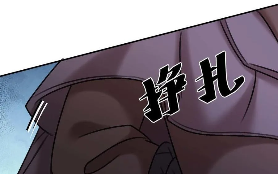 第79话：最终赢得人会是我！130