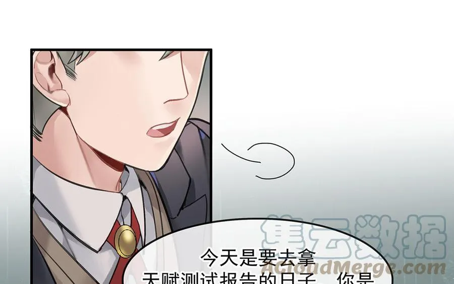 第46话 测试结果27
